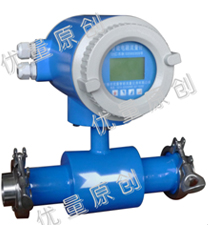 衛生級電磁流量計